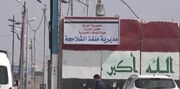 مهلت پارلمانی سه روزه به دولت عراق برای گشایش مرز شلمچه