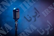هفته‌نامه صوتی ایرنا | رتبه برتر سمنان در نرخ بیکاری کشور تا تدارک چاپ ٣٠ کتاب حوزه هنری 