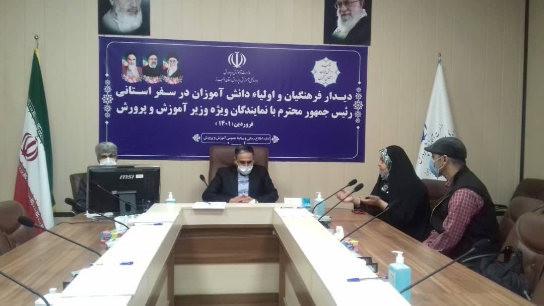 نمایندگان تام الاختیار وزارت آموزش و پرورش در البرز پاسخگوی فرهنگیان  شدند