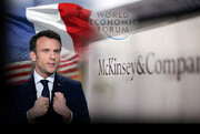 «مک‌کینزی گیت»؛ تلاش واشنگتن برای نفوذ اطلاعاتی در پاریس