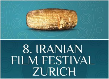 ۳۳۰ فیلم ایرانی به جشنواره زوریخ سوییس ارسال شد/ اضافه شدن بخش «ایران ۳۶۰ درجه» به این رویداد