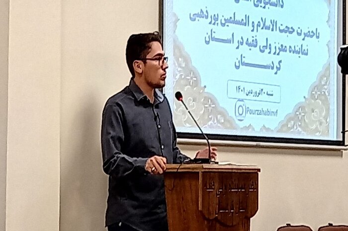 بسیج دانشجویی کردستان از دغدغه برای بنیان خانواده تا نواحی منفصل شهری