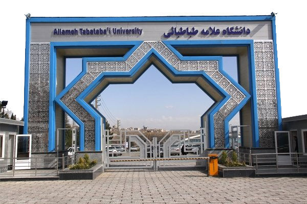 رونمایی از کتاب دوستی دیرین با حضور سفرای 11 کشور اسپانیایی زبان در دانشگاه علامه طباطبایی