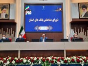 استاندار خراسان رضوی: سود حاصل از سپرده‌گذاری بانکها باید به استان بازگردد
