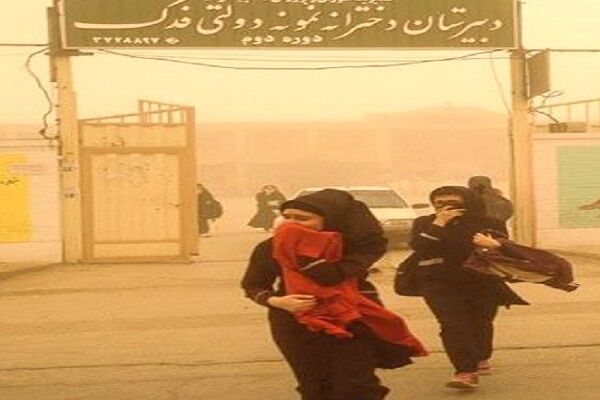 گرد و غبار مدارس نوبت بعدظهر چهار شهر ایلام را تعطیل کرد گرد و غبار مدارس نوبت بعدظهر چهار شهر ایلام را تعطیل کرد