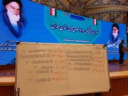 هیات رییسه شورای هماهنگی روابط عمومی‌های استان همدان انتخاب شدند