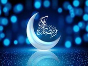 رمضان و افزایش همبستگی اجتماعی