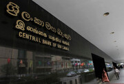 سریلانکا پرداخت بدهی‌های خارجی را به حالت تعلیق در می‌آورد