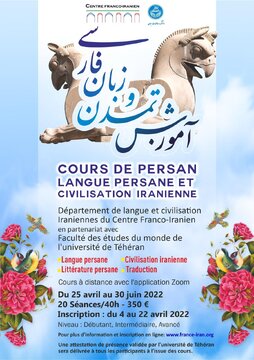 Le Centre franco-iranien organise des cours de civilisation et de langue persanes pour le public francophone