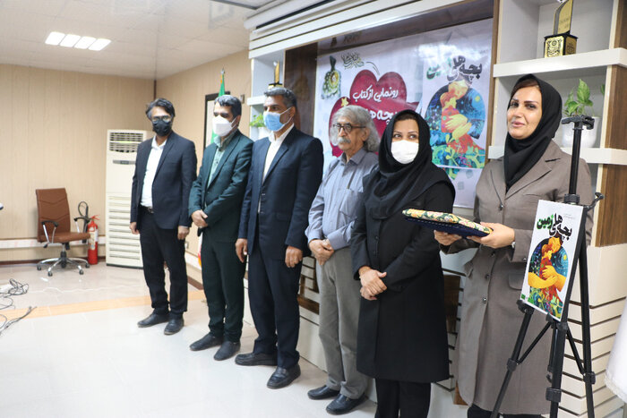 کتاب «بچههای زمین» در هرمزگان رونمایی شد