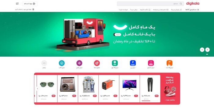 چگونه اسنپ و دیجی کالا تبدیل به چنین هلدینگ هایی شدند؟