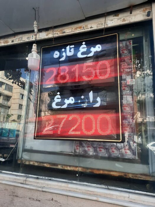تداوم کاهش قیمت محصولات پروتئینی با اقدامات دولت سیزدهم/ عرضه گوشت با قیمت مصوب به بازار
