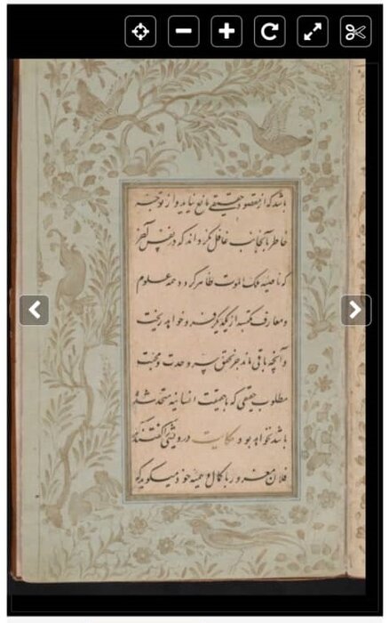 کتابخانه کنگره آمریکا کتابهای نفیس فارسی را در دسترس قرار داد 2