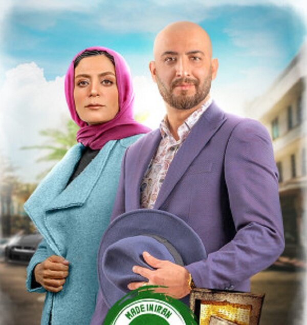 کمدی در ایران برای آقایان نوشته میشود نه خانمها