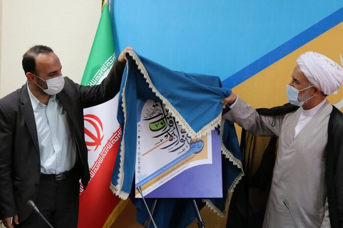 سی و ششمین جشنواره ملی قرآن و عترت در قم برگزار میشود 2