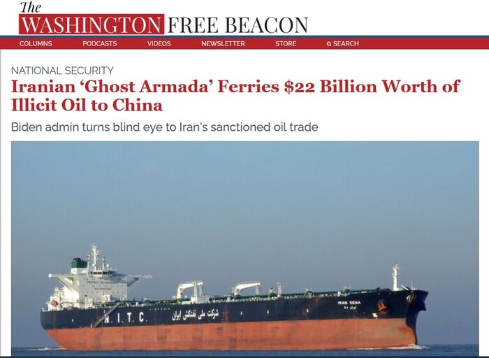 «ناوگان کشتیهای ارواح» ایران، کابوس تحریمها 1 پایگاه خبری ججین "ناوگان کشتیهای ارواح" ایران کابوس تحریمها