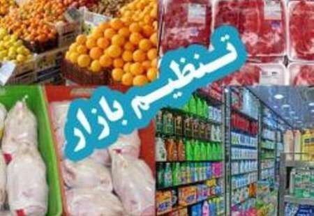 ۸۵۸ تن کالای اساسی تنظیم بازار در گچساران توزیع شد