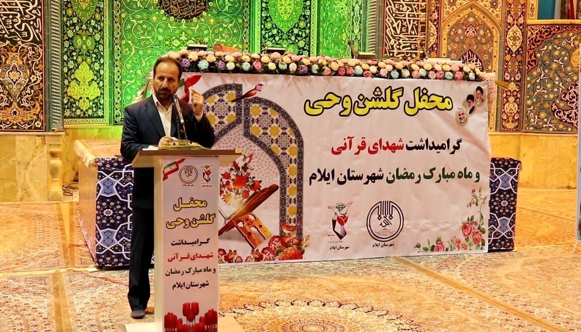 ۲۲۰ شهید دوران دفاع مقدس ایلام در ماه رمضان به شهادت رسیدند