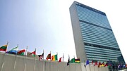 شورای امنیت سازمان ملل از تشکیل شورای رهبری ریاست جمهوری در یمن استقبال کرد