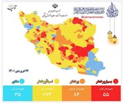 وضعیت کرونایی مازندران بدتر شد