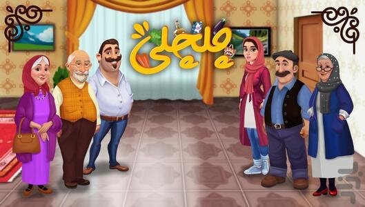 فعالیت در حوزه بازیهای جدی موبایلی در ایران پوست کلفت میخواهد