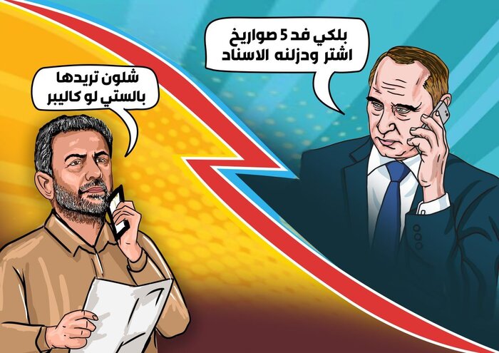 ادعای عجیب انگلیسی ها، پاسخ طنزآمیز عراقی ها