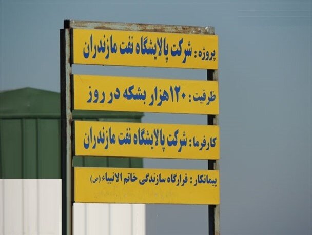 پتروشیمی؛ تکرار تلاش نافرجام پالایشگاه نفت بهشهر در مرتع حسینآباد 2
