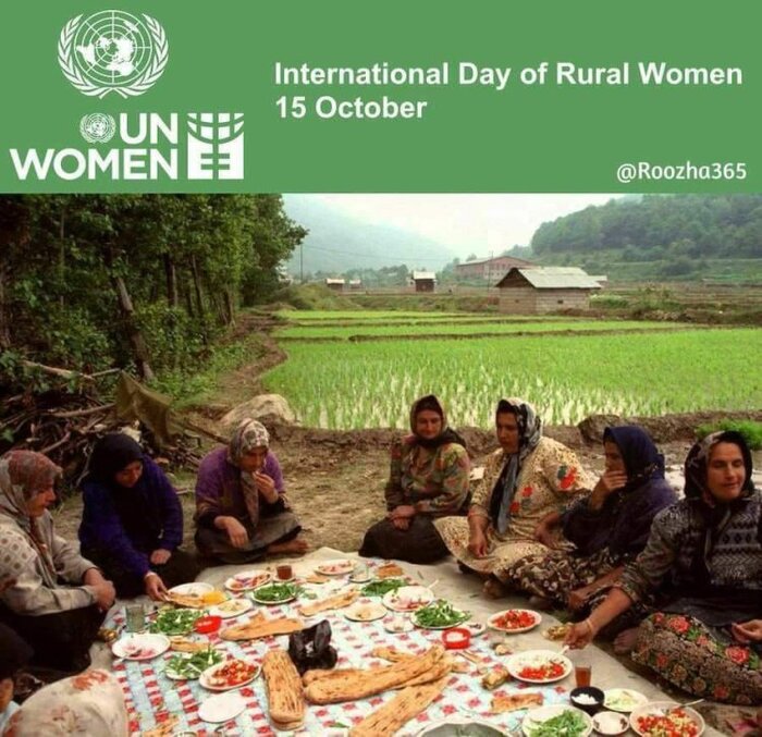پوستر روز جهانی زنان روستایی با عکسی از زنان شمال ایران واقعی نیست