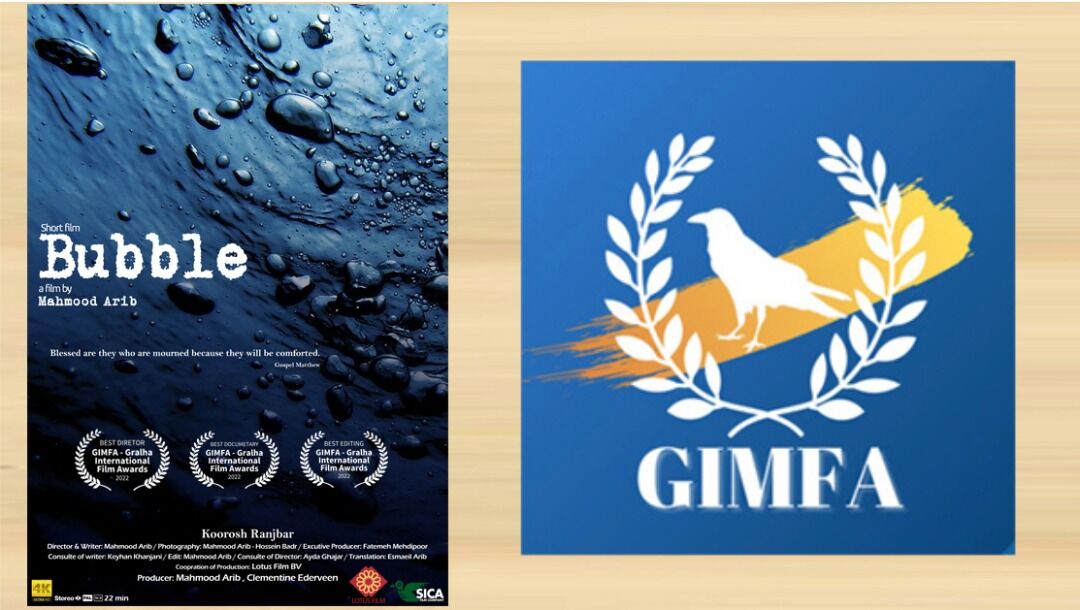 El corto iraní “Burbuja” consigue 3 premios en el Festival de Cine de GIMFA