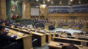 رأی مثبت پارلمان اردن به اخراج سفیر رژیم صهیونیستی 
