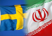ایران میں سویڈش ناظم امور کی طلبی