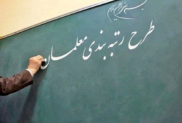 معاونان تربیتی هویت اسلامی ایرانی را در برنامه‌های پرورشی بگنجانند