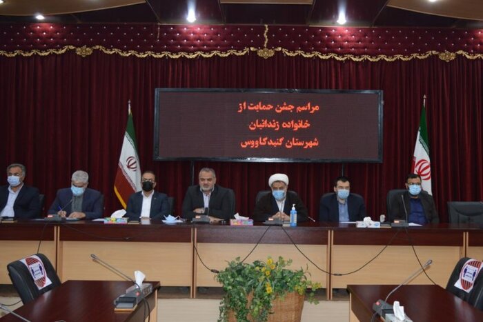 نیکوکاران گنبدی۳.۵میلیارد ریال به خانواده زندانیان شرق گلستان کمک کردند