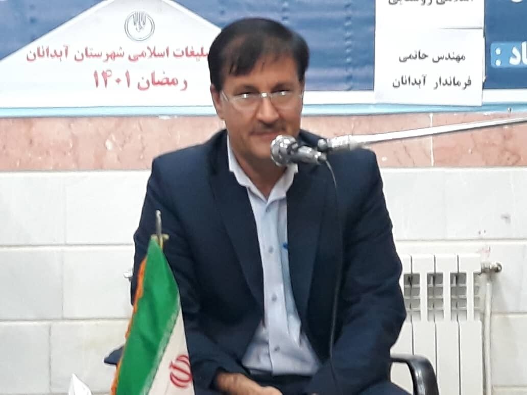 زمین رایگان و تسهیلات ارزان قیمت به سرمایه گذاران در آبدانان واگذار می شود زمین رایگان و تسهیلات ارزان قیمت به سرمایه گذاران در آبدانان واگذار می شود
