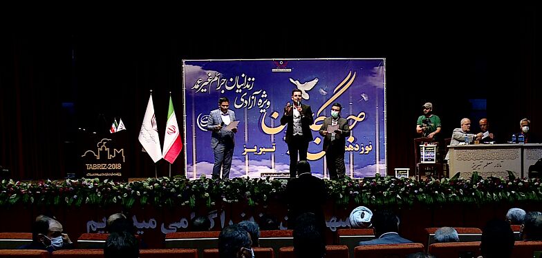 خیران آذربایجان شرقی ۵۲ میلیارد ریال برای آزادی زندانیان جرایم غیرعمد کمک کردند خیران آذربایجان شرقی ۵۲ میلیارد ریال برای آزادی زندانیان جرایم غیرعمد کمک کردند