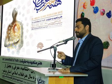 اختتامیه هفته هنر انقلاب اسلامی در بوشهر