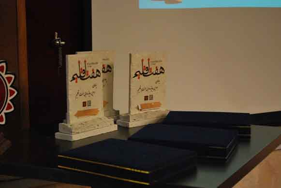 جوایز ادبی ایران در قید کدام حیات؟