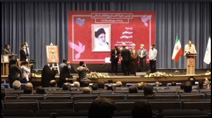 دومین جایزه کتاب تاریخ انقلاب اسلامی ورق خورد/ مانع تحریف تاریخ از سوی جریانهای دلاری میشویم