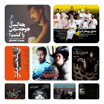 روزهای گرم تئاتر شهرزاد با هفت نمایشِ جدید/ رضا یزدانی تا مهتاب نصیرپور در صحنه