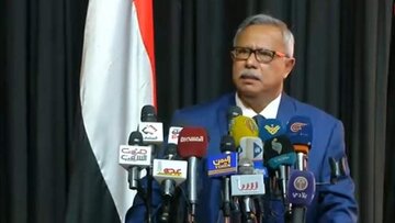 نخست وزیر یمن: همه منابع و مصادر درآمد کشور در دست اشغالگران است
