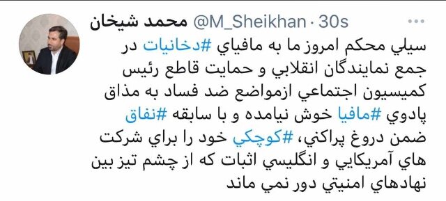 سیلی محکم به مافیای دخانیات