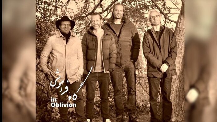 «گاه فراموشی» همایون شجریان شنیدنی میشود