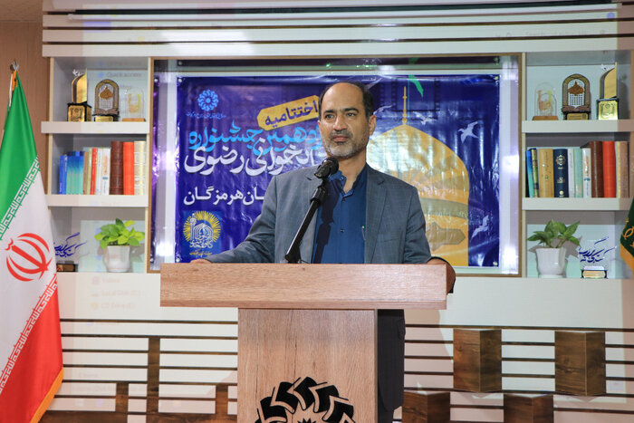 برگزیدگان یازدهمین جشنواره کتابخوانی رضوی هرمزگان معرفی شدند