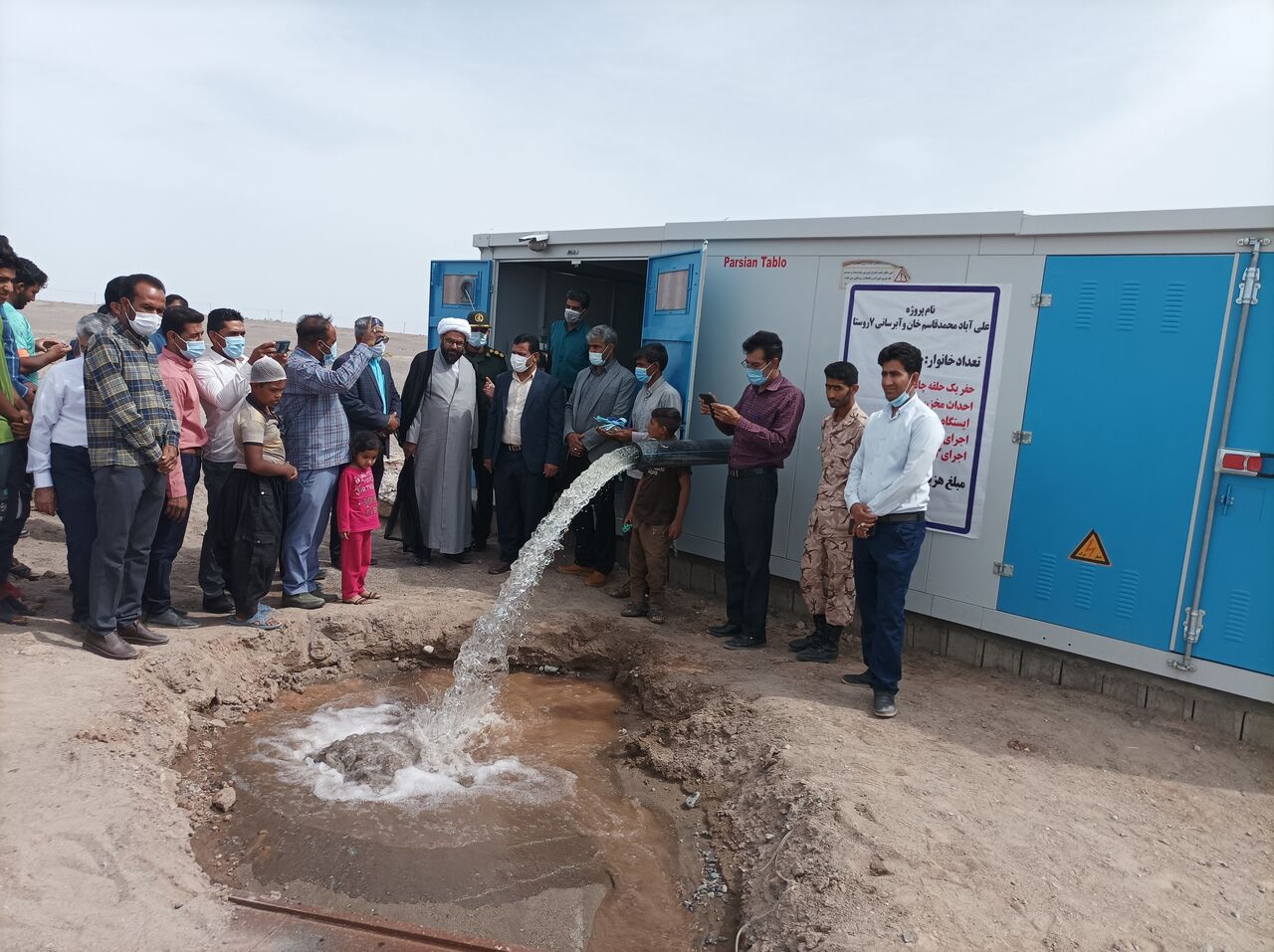 مجتمع آبرسانی به هفت روستای ریگان به بهره‌برداری رسید