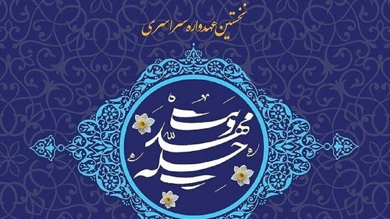 کارگاه کتاب و داستان کوتاه هنرمندان شهرستان اسلامشهر درنمایشگاه قرآن کریم کارگاه کتاب و داستان کوتاه هنرمندان شهرستان اسلامشهر درنمایشگاه قرآن کریم