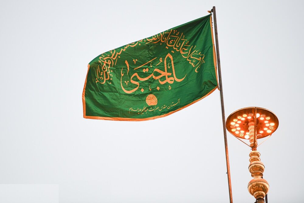 پرچم متبرک آستان عبدالعظیم حسنی در مدارس شهر تهران و شهرری  پرچم متبرک آستان عبدالعظیم حسنی در مدارس شهر تهران و شهرری