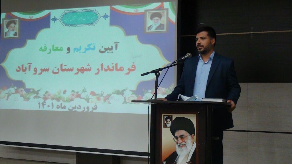 سروآباد می تواند شهر تولید کشور باشد سروآباد می تواند شهر تولید کشور باشد