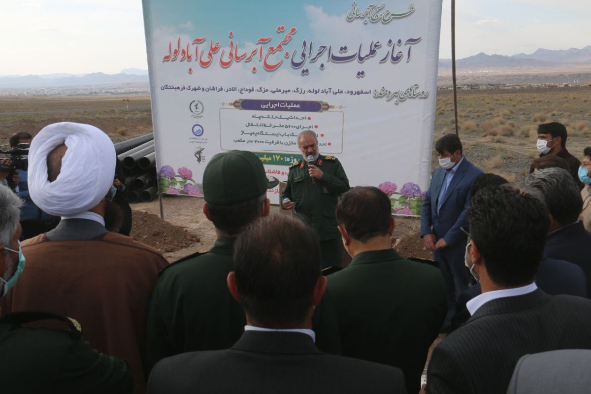 تاکید جانشین فرمانده کل سپاه بر اجرای کامل طرح جهاد آبرسانی تاکید جانشین فرمانده کل سپاه بر اجرای کامل طرح جهاد آبرسانی