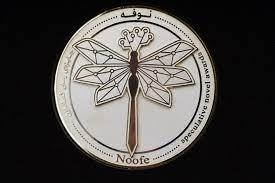 جوایز ادبی ایران در قید کدام حیات؟