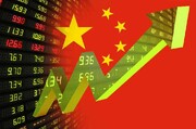 چین یک صندوق سرمایه‌گذاری دولتی ۷۵ میلیارد دلاری ایجاد می‌کند